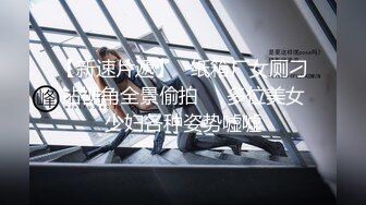 云盘精品泄密！济南眼镜反差婊【刘孟淑】不雅露脸自拍视图流出完整版，紫薇居家日常与小胖男友各种啪啪，叫声就骚的狠 (10)