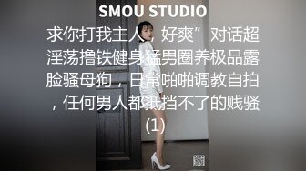 STP22334 极品粉嫩00后 鲍鱼特写 这嫩度吊打全场 C罩杯美乳 尽情蹂躏啪啪