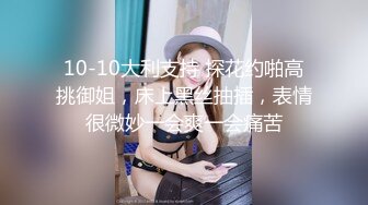 23岁导购员王小丫 D罩杯大奶骚货 绝对的反差婊 做爱视频流出玩起来真爽