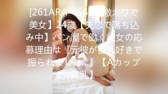 【顶级颜值美艳女神】秀人网极品模特『王馨瑶』被带SM眼罩模拟性虐待爽到高潮 伸舌头出来超骚求操