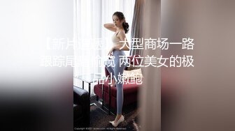 清纯小母狗 调教19岁制服母狗学妹，同学老师眼中的乖乖女私下超级反差，主动用小穴温暖爸爸的大鸡巴