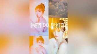 【新片速遞】 ✨✨✨♈门槛高，女神多，重磅推荐，【Rose_Top】，好大的奶子，雪白大屁股~~颜值还高✨✨✨身材不错