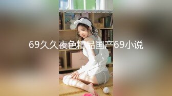 【新片速遞】  ✨【长期订阅更新】人气反差ASMR女网黄「deerlong」OF性爱私拍 男朋友用VR看色情影片时候帮他服务