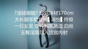 【新速片遞】 美女经常开车郊外跟炮友野战 撅着屁屁被无套后人 口爆吃精 真会玩 1080P高清原档 