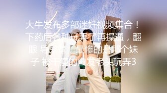 丝袜露脸双女姐妹花的诱惑，镜头前让小哥调教听狼友指挥展示，吃奶玩逼，道具抽插，浪叫不止