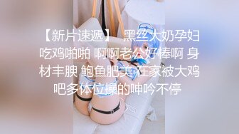 真不错让人心动【极品御姐】【听者藐藐】第二弹大学生气质美女超诱惑眼镜戴上超飒 (6)