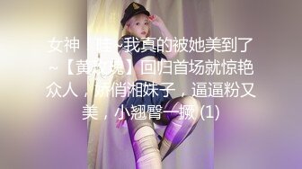 极品天然巨乳蜂腰肥臀网红小钢炮【万听】最新7月私拍福利，露脸裸身自摸裸舞，连体镂空情趣衣太赞了 (1)