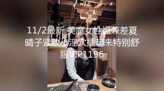 清纯甜美小可爱可爱学妹小狗〖软萌兔兔酱〗白丝少女捆绑调教，小母狗肛门拉珠爽到失禁！太嫩也没被操过几次 (2)