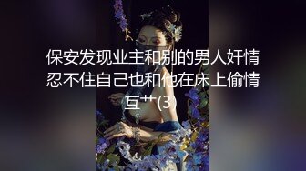 《贵在真实露脸性爱》特别会骚叫的长发苗条美眉抠两下就流水脱光全程主动，女上M腿使劲肏张着嘴尖叫不停一路肏到卫生间