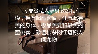 新流出酒店偷拍长腿美女~背着姐姐偷情姐夫软硬兼施无套插逼