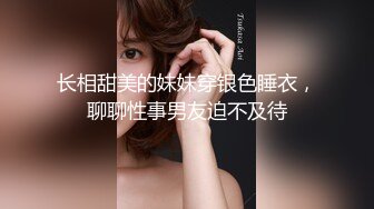 【SSRPeach】台湾清华大学外文系臀后健身教练「Ellie」OF剧情私拍 喊女房东来修灯要求用身体支付只好内射她