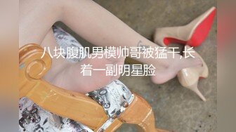 [2DF2] 骚老婆是个年轻的大学生 功夫不错 把老婆干高潮了[BT种子]