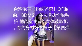 宅男必备，呻吟声销魂推特巨乳00后圈养母狗【可可咪】性爱私拍，大奶肥臀道具紫薇3P前后进攻年纪轻轻如此反差 (18)