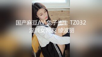   极品萝莉完美露脸调教02年母狗沈峤大人最新福利私拍 02年皮肤白净水嫩极品萝莉