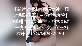 STP26153 说话温柔文静系美女，黑丝短裙，翘起美臀看穴，跳蛋震动低低呻吟，手指插入猛扣，给大家性教育