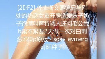 STP31212 【极品女神绝版资源】美乳超博主『DaNai』老公对不起 本来是按摩 但我却心甘情愿被他的精液灌满小穴 VIP0600