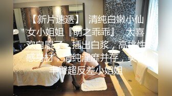 情侣做爱流出 丰臀后入 女上位摇摆浪叫 男友扣菊双入 被拳头警告