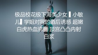 推特新人萝莉福利姬【可可yyds】颜值身材都是极品萝莉属性拉满