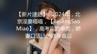 胡子大叔约炮极品身材的美少妇各种姿势爆插⭐完美露脸