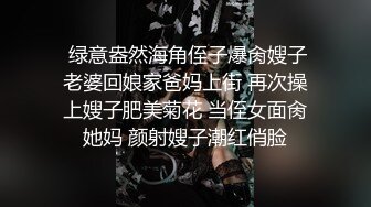 03母狗背着男友被金主操完整版看简界-酒吧-上传