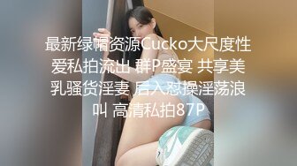  00后的小美女，买个玩偶才同意和我啪啪，还要我把她的粉色小内内套在头上