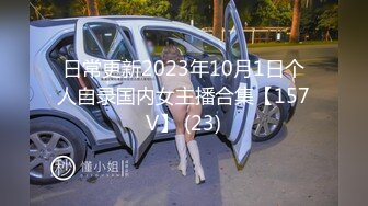 STP34576 樣子清純無害的鄰家妹妹變成肥豬的肉便器 聽從指令3P