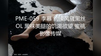 《极品网红☀️震撼泄密》P站人气超高的上海反差留学生【李艾】私拍，下海赚大钱各种肉战大片，野战剧情啪啪内射