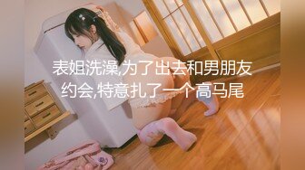 《泄密特别版》高颜值女神级反_差婊白领良家美女李C宇不健康露脸私拍流出对着镜子自慰内裤擦淫水无水印192P 29V