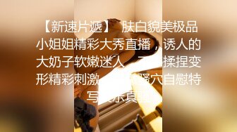 勾搭离异少妇，寻求心灵、身体的双重慰问，诉完苦成功推倒