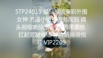 STP26727 『ED Mosaic』美女模特E奶丽莎??被纹身小哥狂插小嫩B 极致黑丝美腿 完美露脸