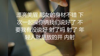  尤物级女神御姐 真会打扮啊 白皙肉体黑色衣服勾人性福，吊带裹胸往上一扒就舔吸奶子