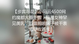 STP31137 国产AV 起点传媒 性视界传媒 XSJTC09 淫欲梦中情人 娃娃