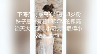 肉丝女神摸着就发浪