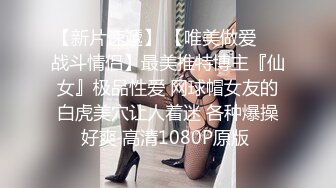 愛豆傳媒 ID5348 宅女主播挑戰賽 上集 優娜(惠敏)