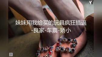 约炮约到极品女神