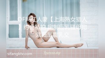  小女友洗白白贴面膜女仆装黑网袜超级诱惑，和男友啪啪做爱爆操白虎穴