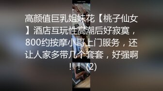 办公室里的骚货关起门来直播赚外快，揉着奶子抠着逼，用桌角草逼玩的真花