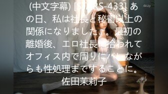 【酒店偷拍甄选】大学城美人鱼房未流出和白嫩女神级漂亮女友酒店激战 女友下面很痒