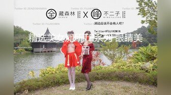 精选美女厕所TP系列 眼睛美眉