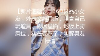 超美颜值网红御姐【派大星】瑜伽服下的美乳翘臀御姐女神，极度淫骚疯狂榨精 高潮浪叫，骚逼就是精液厕所