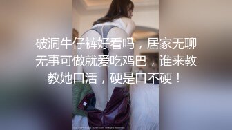 SWAG 巨乳细腰长腿开门让邻居看我抽插 Aprillady