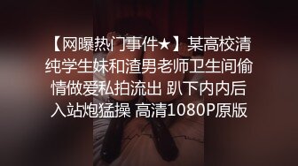 【阿呆寻花】甜美小骚货美腿小短裤抓着屌吸吮