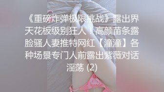 4/23最新 母女女儿的奶子挺妈妈戴着眼镜一看就是个闷骚婊VIP1196