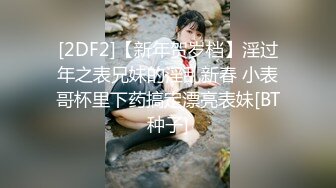 熟女的风情诱惑，全程露脸黑丝高跟情趣装，伸着舌头要舔狼友大鸡巴，揉奶玩逼掰开等狼友来草，逼逼饥渴难耐