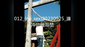  2023-04-30 焦点JDSY-014采精液的小护士