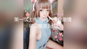 【新片速遞】  极品小妖❤️Ts 魏露丝❤️：约公务员哥哥做爱，鸡巴好大好喜欢，坐骑猛男，口爆精液！