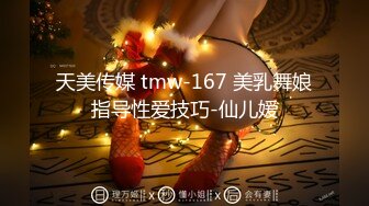 最新TS美人妖网红 甄选1888福利超大合集 第二弹！【290V】 (31)