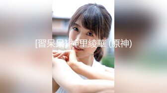 STP29917 國產AV 愛豆傳媒 ID5220 侄女偷拿舅舅私房錢被肉棒教育 妍希(蘇寧兒)