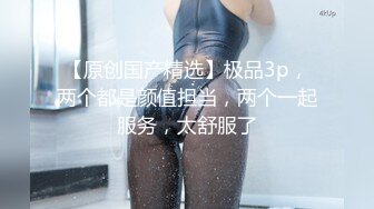 邪E二人组下药迷翻美女前台带回酒店两个轮流操她的无毛大肥B