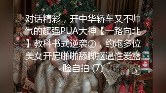 ❤️Ts药娘紫鸢❤️ - 美丽的纯欲风平胸小药娘 穿着连体黑网袜在镜头前性感自慰！